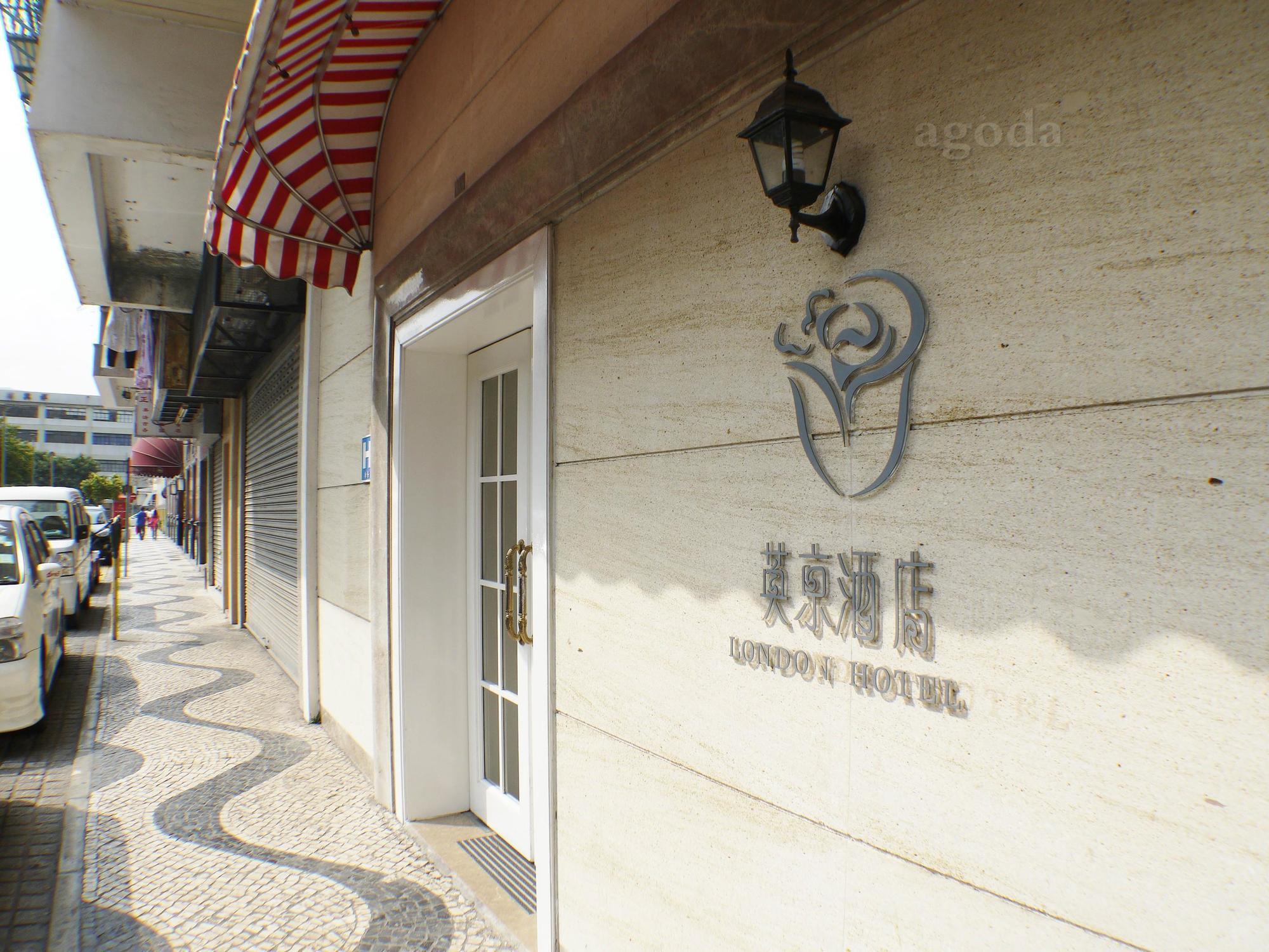 Ole London Hotel Macau Exterior photo